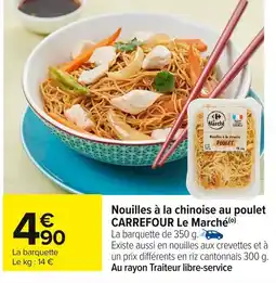Carrefour Nouilles à la chinoise au poulet offre