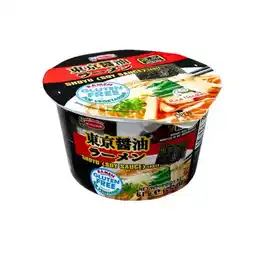 Carrefour Ramen offre