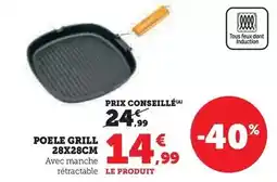 Hyper U Tous - poele grill 28x28cm offre