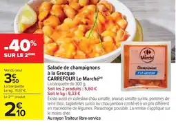 Cora Salade de champignons à la grecque carrefour le marché offre