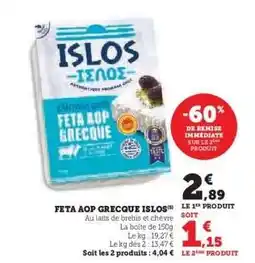 Hyper U FETA AOP GRECQUE ISLOS offre