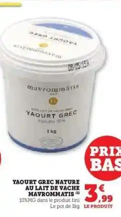 Hyper U YAOURT GREC NATURE AU LAIT DE VACHE MAVROMMATIS offre