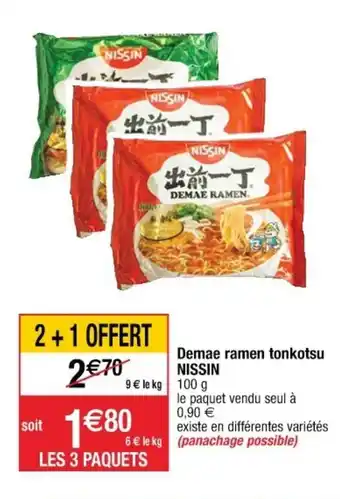 Demae ramen tonkotsu
