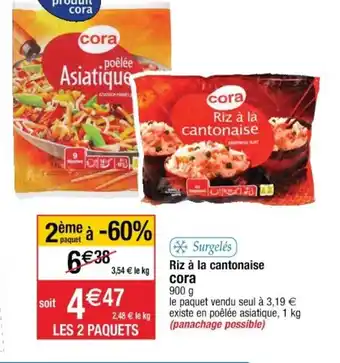 Cora x Carrefour Riz à la cantonaise offre