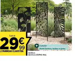 Centrakor Le panneau claustra offre