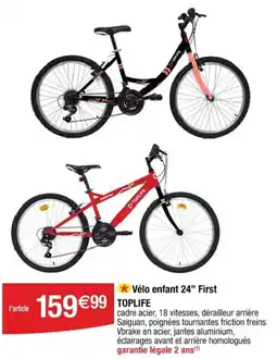 Cora x Carrefour Vélo enfant 24 first toplife offre