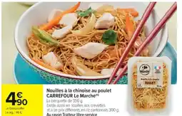 Cora x Carrefour Nouilles à la chinoise au poulet carrefour le marché offre