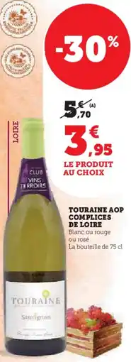Hyper U Touraine aop complices de loire offre