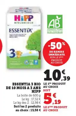Hyper U Essentia 3 bio de 10 mois a 3 ans hipp offre