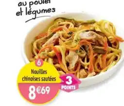 Maximo Nouilles chinoises sautées offre