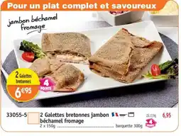 Maximo 2 Galettes bretonnes offre