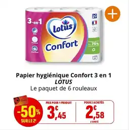 Coccinelle Express Papier hygiénique confort 3 en 1 lotus offre