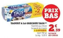 Hyper U Yaourt à la Grecque YAOS offre