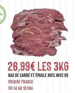 Hmarket Bas de carré et épaule avec avec os offre