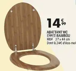 La Foir'Fouille Abattant wc effet bambou mdf 37 x 44 cm offre