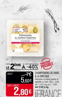 Match Champignons de paris à la grecque offre