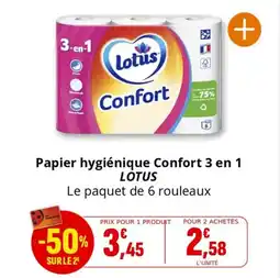 Coccinelle Supermarché Papier hygiénique confort 3 en 1 lotus offre