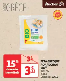 Auchan Supermarché Feta grecque aop auchan bio offre