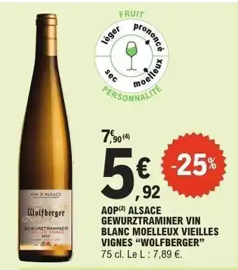 E.Leclerc AOP ALSACE GEWURZTRAMINER VIN BLANC MOELLEUX VIEILLES VIGNES 'WOLFBERGER' offre
