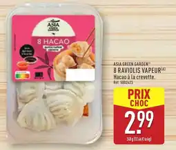 ALDI ASIA GREEN GARDEN 8 raviolis vapeur offre