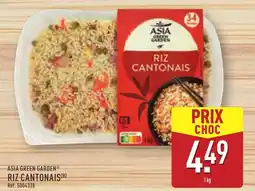 ALDI ASIA GREEN GARDEN Riz cantonais offre