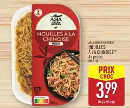 ALDI ASIA GREEN GARDEN Nouilles à la chinoise offre
