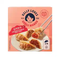 Carrefour KELLY LOVES Gyoza surgelé offre