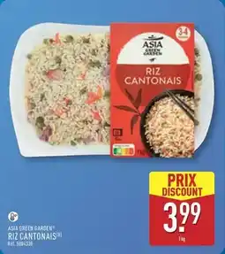 Carrefour Jbl - barre de son offre