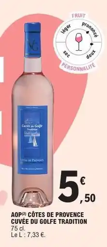 E.Leclerc AOP CÔTES DE PROVENCE CUVÉE DU GOLFE TRADITION offre