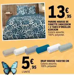 E.Leclerc PARURE HOUSSE DE COUETTE 240X220CM + 2 TAIES D’OREILLER 63X63CM offre