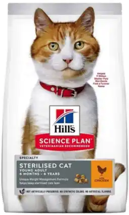 Gamm vert 30% sur une sélection de croquettes pour chien ou chat Science Plan offre