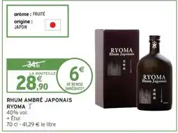 Intermarché Hyper RHUM AMBRÉ JAPONAIS RYOMA offre