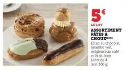Super U Assortiment Pâtes à Choux offre