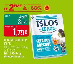 Match Islos Feta grecque AOP offre