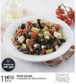 Cora x Carrefour Salade grecque offre