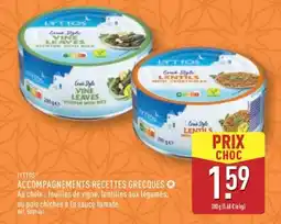 ALDI LYTTOS ACCOMPAGNEMENTS RECETTES GRECQUES offre