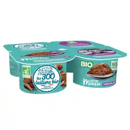 Carrefour LES 300 LAITIERS BIO SUR TOUS LES YAOURTS offre