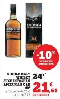 Hyper U Single Malt Whisky Auchentoshan American Oak 40° offre
