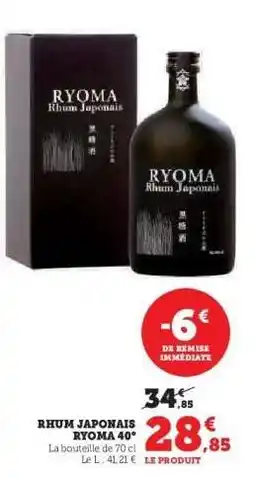 Hyper U RHUM JAPONAIS RYOMA 40° offre