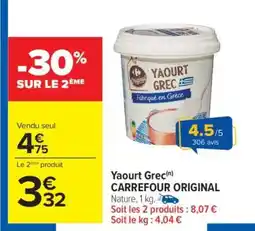 Carrefour Yaourt Grec CARREFOUR ORIGINAL offre