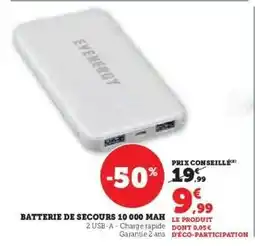 Hyper U Batterie de secours 10 000 mAh offre