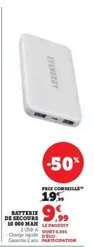 Super U Batterie de secours 10 000 mAh offre