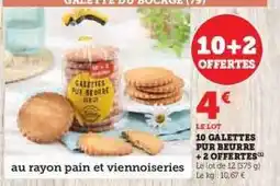 Hyper U 10 GALETTES PUR BEURRE + 2 OFFERTES offre
