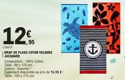 E.Leclerc Drap de plage coton velours jacquard offre