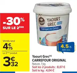 Cora x Carrefour Yaourt grec carrefour original offre