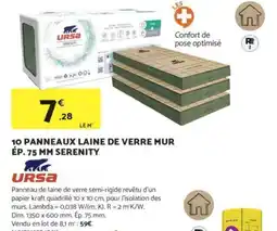 URSA 10 panneaux laine de verre mur ép. 75 mm serenity