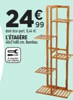 Centrakor L'étagère offre