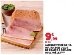 U Express Jambon fumé grill ou jambon cœur de braise à griller ou à poêler offre