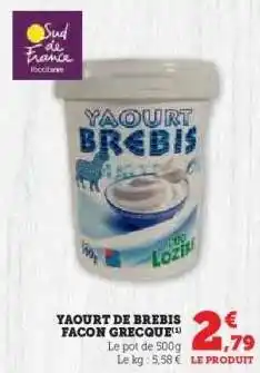 Hyper U YAOURT DE BREBIS FACON GRECQUE offre