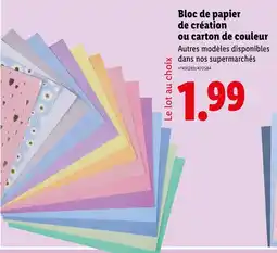 Lidl Bloc de papier de création ou carton de couleur offre